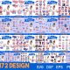 MEGA BUNDLE for American Designs - 4th of July