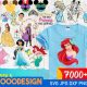 Princess Bundle SvG